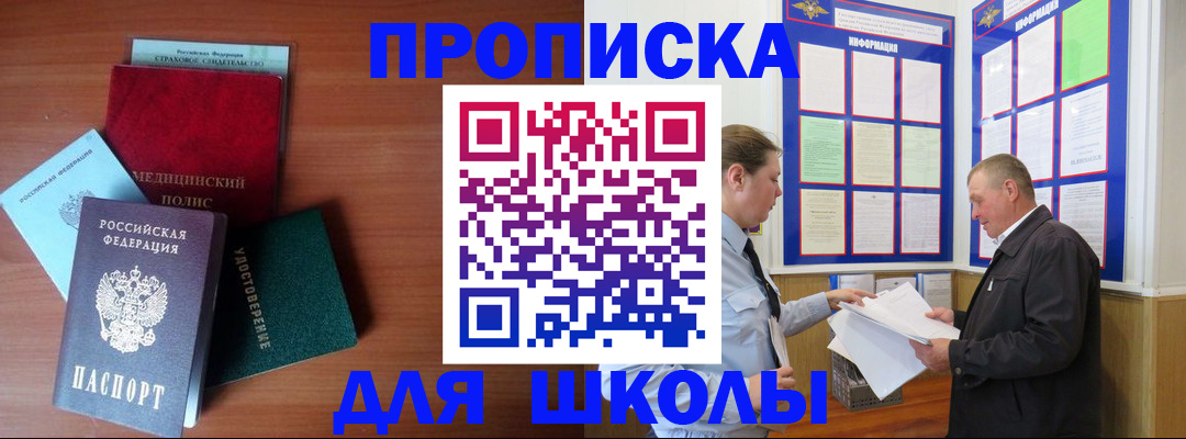 форма 3 в Гусь-Хрустальном